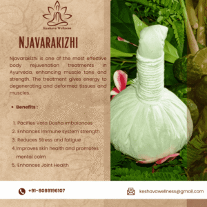 njavarakizhi transformed